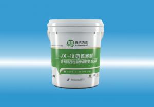 JX-101拔插黄色网站液体卷材（纳米硅改性高弹橡胶防水涂料）